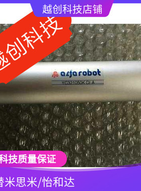天行艾尔发机械手气缸yc321050/yc320330/yc320440/yc320950/500K