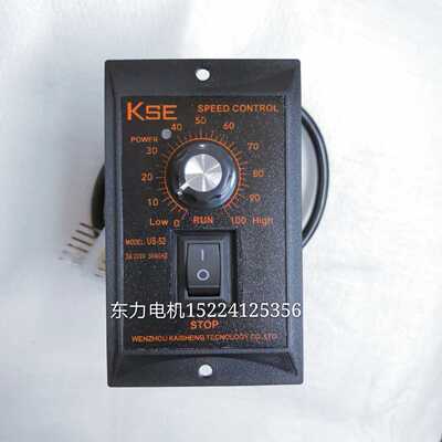 调速器US-52电机马达调速器2206W15W25W40W60W90W120W180W200W
