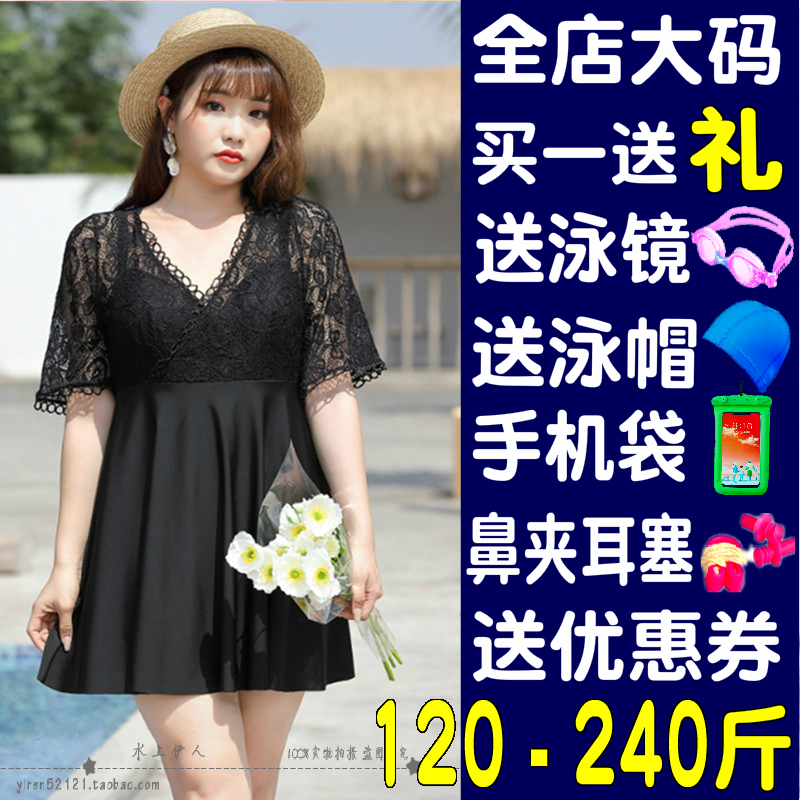 大码泳衣胖mm200斤遮肚显瘦连体加肥加大M码蕾丝保守宽松温泉泳装