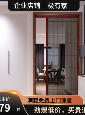 御霄无轨折叠g隐形防蚊纱窗推拉纱门卧室阳台隔断纱网门隔断帘定