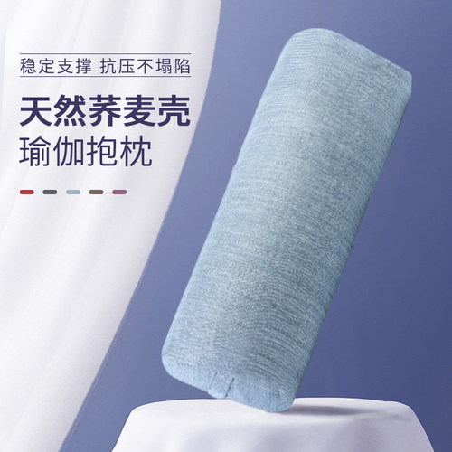 专业瑜伽抱枕阴瑜伽初学者专业艾A扬格抱枕圆柱辅具孕妇方形圆形