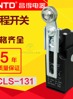 CNTD昌得行程开关CLS-131M金属微动开关自复位A限动电源开关10A