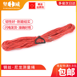 尼龙测绳50米钢丝绳测量绳100米绳尺30米70米钢丝工程桩基百米绳