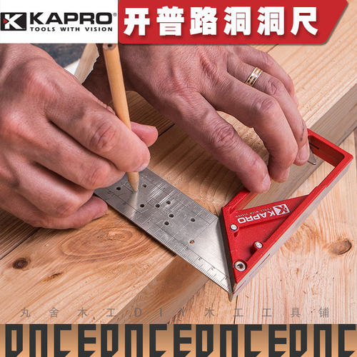 以色列KAPRO高精度90度不锈钢直角尺木工标注划线洞洞开普路宽座