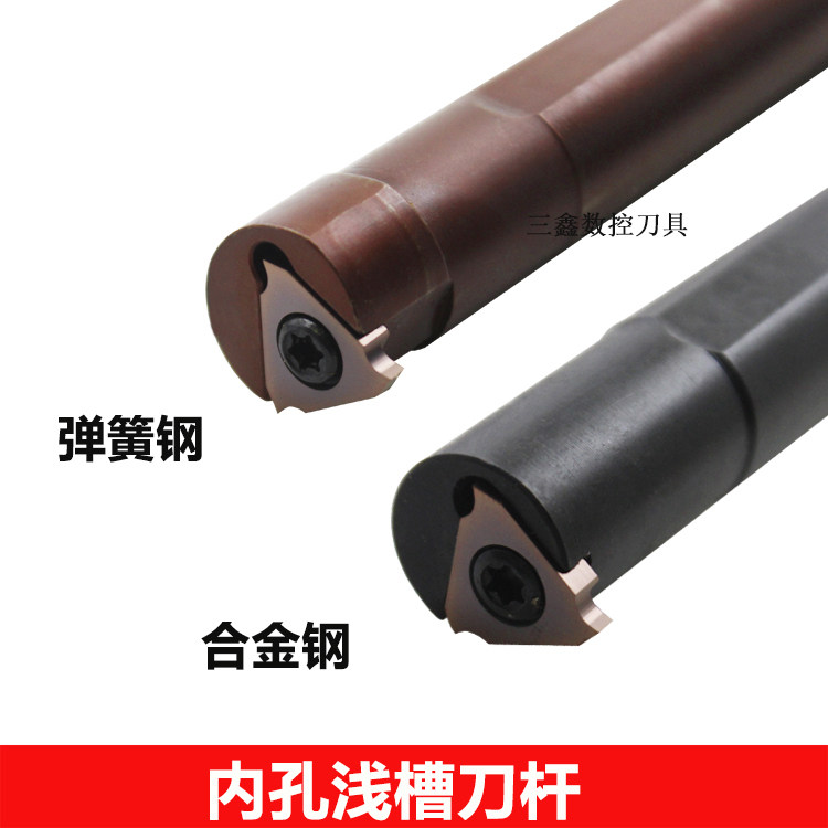 内孔槽刀杆卡簧槽立装浅槽刀S16N/S20Q/S25R-KTGFR/L16切断刀杆图片