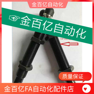 ACA3350哈立机械手WJG01 1415sc1416 11哈模油压缓冲器ac