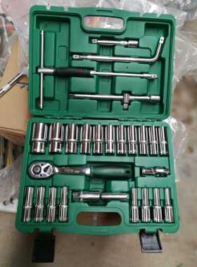 汽修专用工具箱套装28件加长8cm套筒10-32套头旋转T型杆72齿棘轮