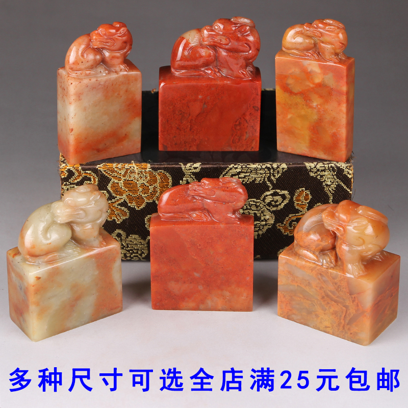 寿山石貔貅扁章印章引首藏书画法闲料章练习手工篆刻印章石头料