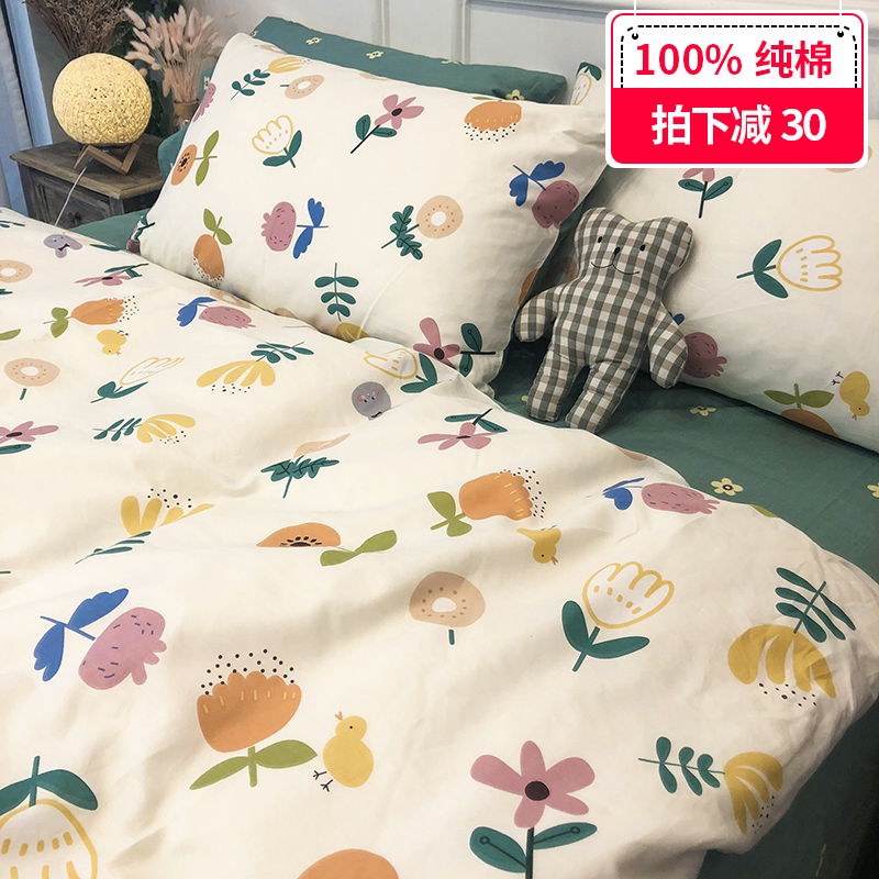 全棉碎花四件套100纯棉床单复古被套少女心公主风三4件套床上用品