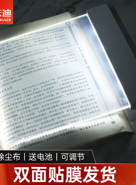 读书夜读灯夜间学习专用护眼寝室宿舍看书神器书签led平板阅读灯