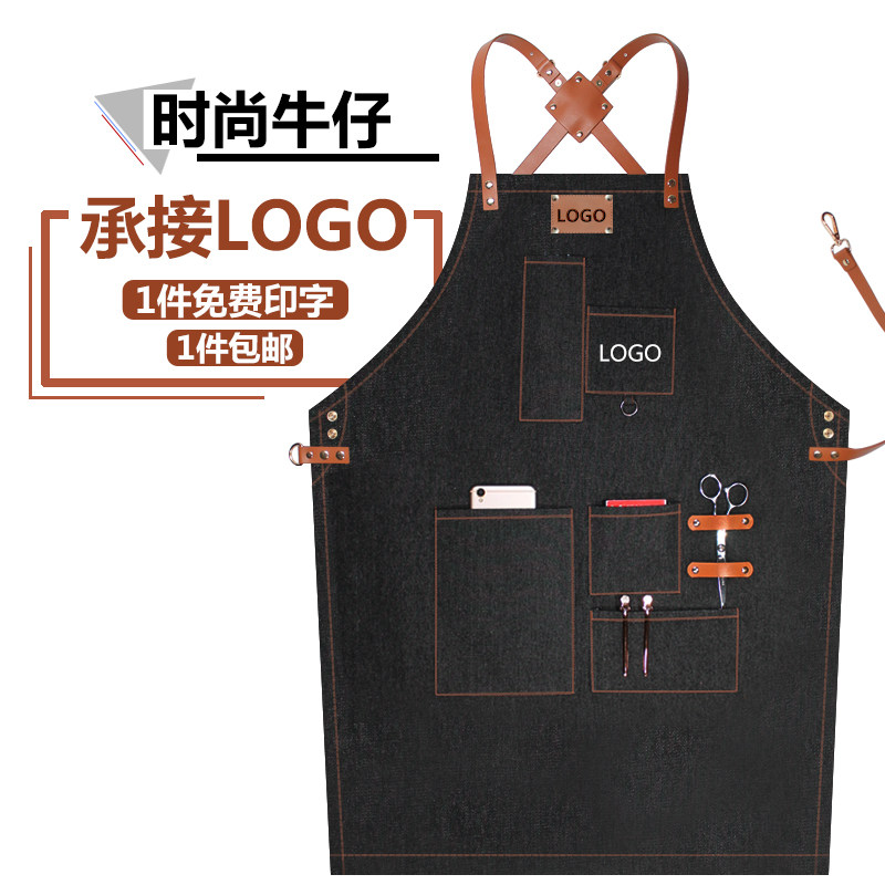 时尚成人牛仔围i裙定制印logo韩版西餐咖啡厅画画师烘焙美甲工作