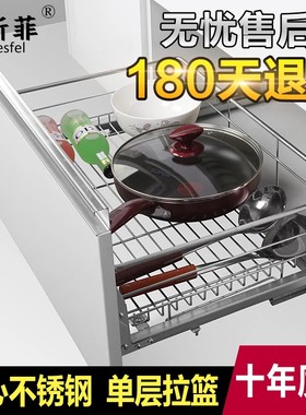 单层厨房橱柜不锈钢拉篮碗碟盘架A拉蓝开门抽屉式调味拉兰栏阻尼