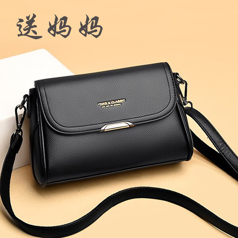 中年妈妈斜挎包包女包2021新款时尚简约百搭大气软皮女士单肩背包