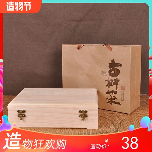 普洱茶砖1000克木盒 古树茶手提礼盒古树K普洱茶叶包装盒1公斤砖