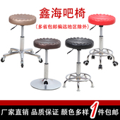 吧台凳 吧台椅酒吧椅 吧凳 大工 时尚 旋转升降吧椅 椅子