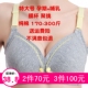 特加大码 纯棉孕妇内衣200斤哺y乳文胸E罩怀孕期聚拢产后喂奶前开