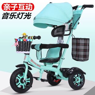 幼儿自行车2岁h小童手推三轮车3轻便脚踏三轮小推车儿童车宝宝单