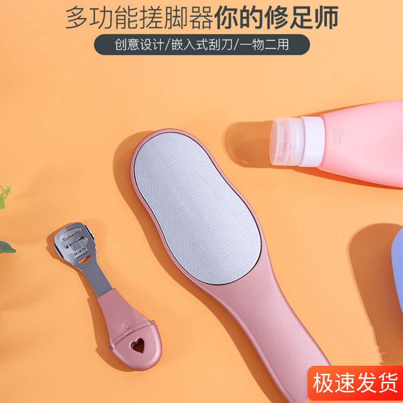 磨脚石去死皮老茧角质刨修脚刀搓脚板刮脚锉挫搓脚部死皮磨脚神器