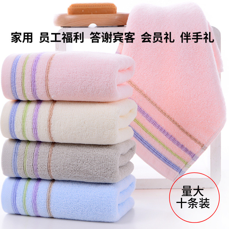 10条装全棉毛巾纯棉洗脸家v用洗澡柔软加厚吸水不掉毛结婚回礼品