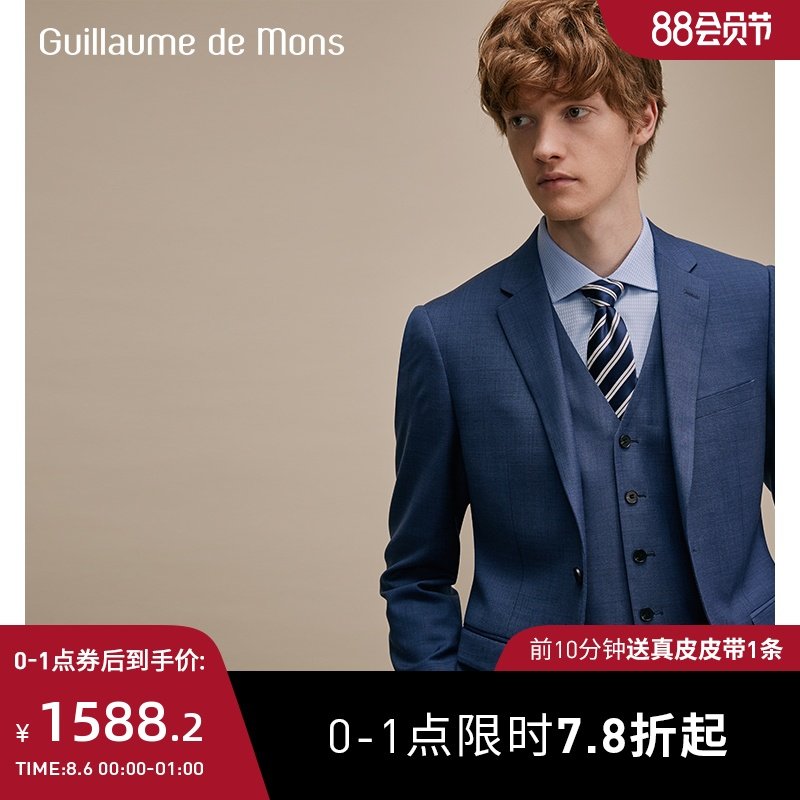 【澳嘉】男士羊毛西服套装蓝色正装定制西装男新郎结婚礼服三件套