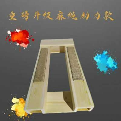 精品实木宠物矮脚猫配种公借配木架踏板工具配猫神器配猫架猫抓板