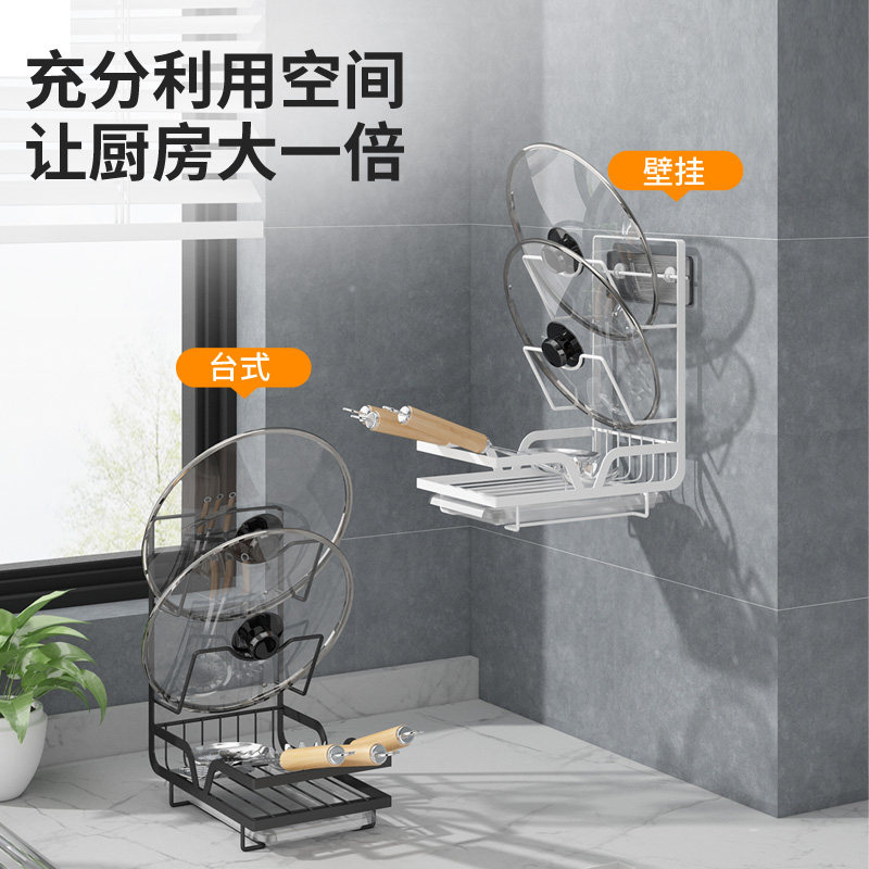 厨房锅盖架壁挂式枮板架r挂放菜板架子专用神器粘板架免打孔砧板