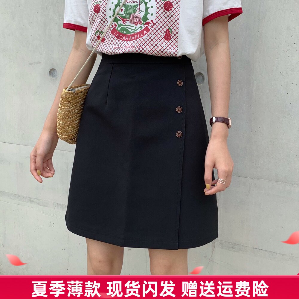 大码职业装中长裙高腰显瘦a字半身裙女2021新款胖妹妹春夏上班裙