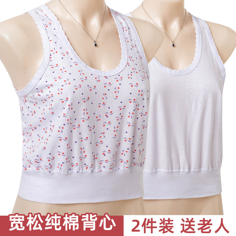 妈妈纯棉背心老人宽松老太太汗衫夏季薄款奶奶无袖中老年人内搭女