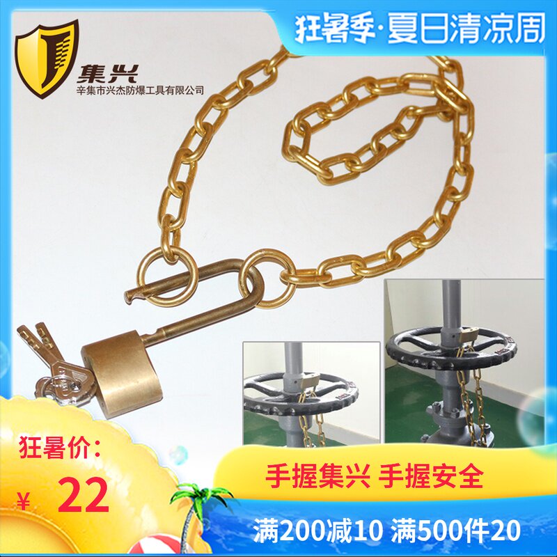 铜l链条 铜链锁4/5mm直径纯铜工业铜链纯黄铜倒链 纯黄铜链子铜锁