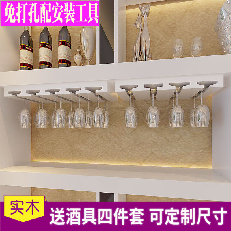 红酒杯架悬挂酒柜酒格吊杯架实木高脚杯架倒挂简约免打孔杯架家用