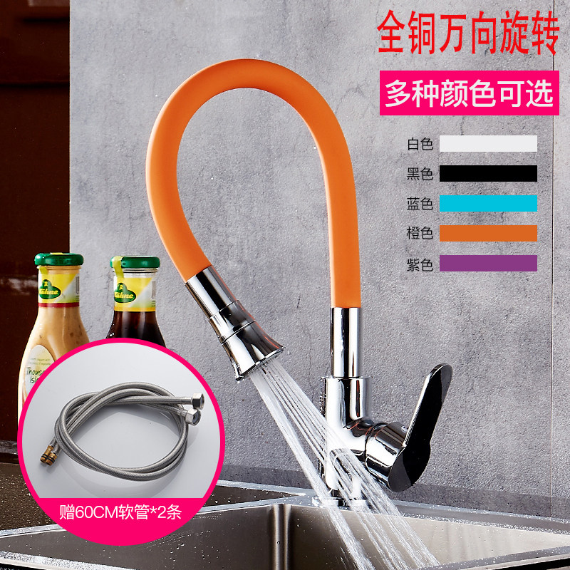 全铜厨房洗菜盆水龙头冷热可旋转家用水槽洗衣机池阳台万向混水阀