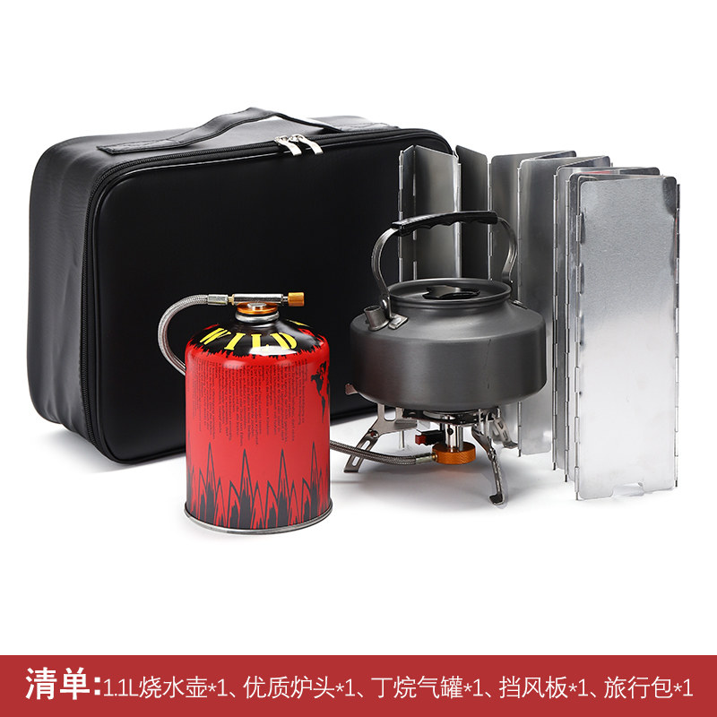 户外便携烧水壶神器自驾游燃气炉煮茶炉套装旅行野外车载泡茶炉具