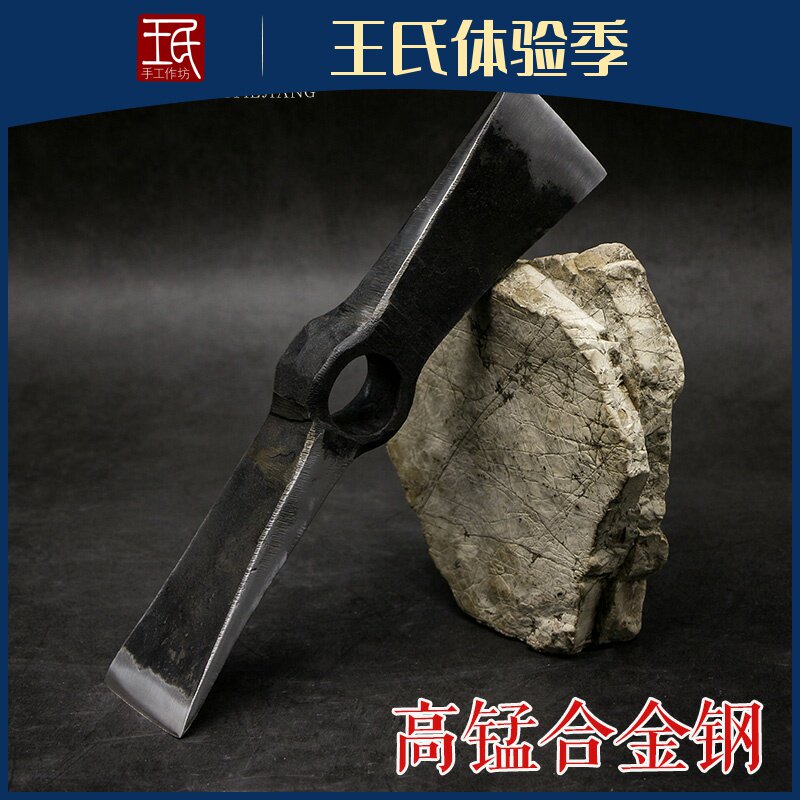 王氏铁匠手工锻打斧镐全钢镐多用镐锄镐户外镐登山野营户外采伐镐