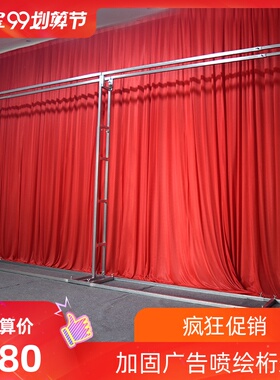 婚庆婚礼广告迎宾合影区舞台w道具简易快装喷绘布伸缩桁架背景架