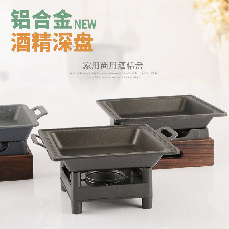 铝合金诸葛烤鱼炉木座商用正方形木炭酒精炉沾烤鱼盘烧烤烤肉盘,厨房/烹饪用具,烧烤炉,淘宝优惠券,粉丝福利购,淘宝优惠卷