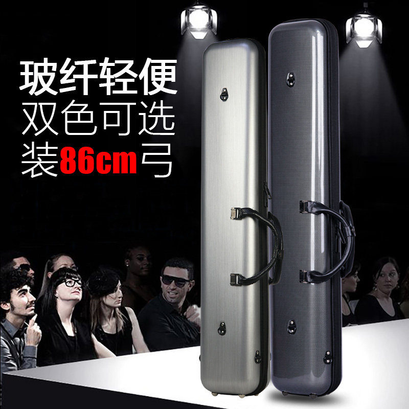 二胡盒子高档碳纤二胡盒双肩可背可提二胡琴盒P可放86厘米二胡弓