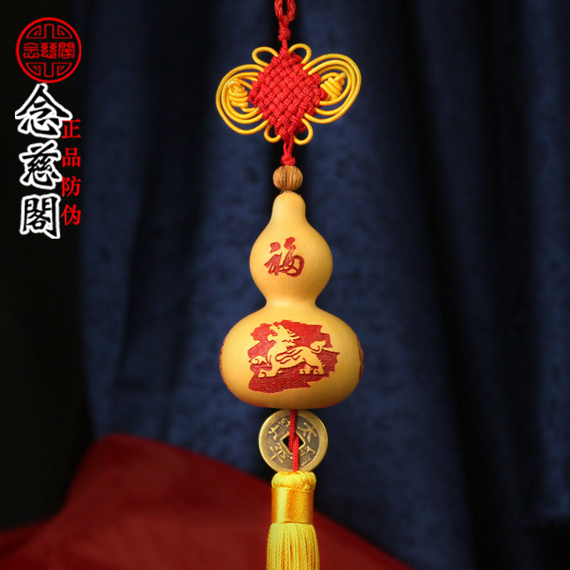 风水天然葫芦挂件文玩手捻招财进宝貔貅旺财挂R件中国结汽车挂件