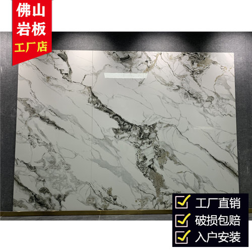 岩板背景墙d1200x2600连纹大板瓷砖别墅客厅地砖轻奢柜门餐桌台面