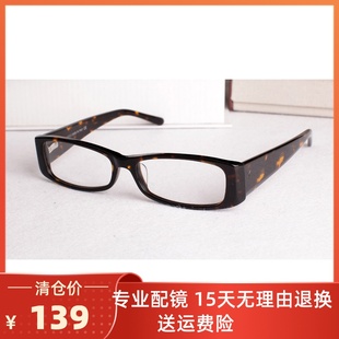 小方窄框粗宽腿弹簧镜腿黑框板材眼镜架男女配镜片近视眼镜框3090