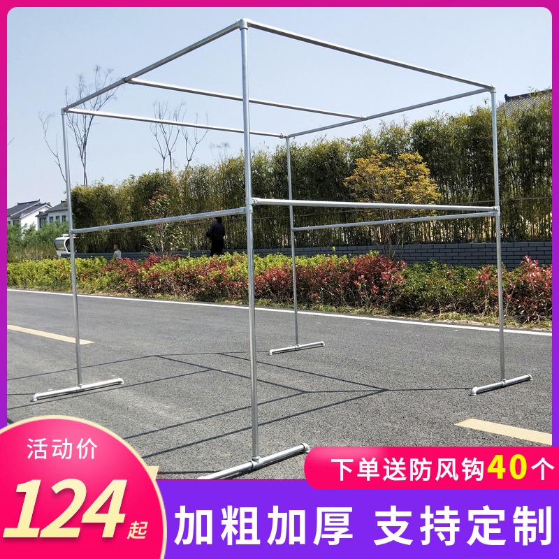 镀锌钢管水管晾衣架简易落地大四方架户外防风多功能晒被架瓜果架