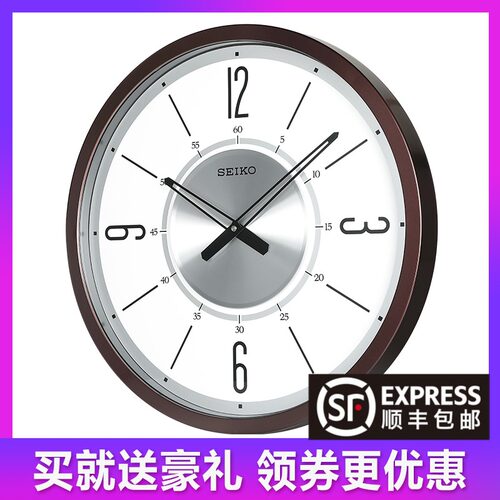 精工时钟客厅挂钟挂墙钟表卧室静音时尚饰挂表