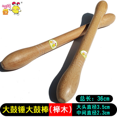 大鼓锤 秧歌鼓锤大堂鼓槌实木战鼓擂鼓粗鼓锤配红绸黄绸鼓舞道具