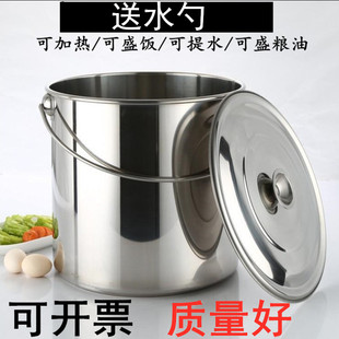 加厚提桶大容量带盖商用家用储水桶 食品级304不锈钢桶圆桶手提式