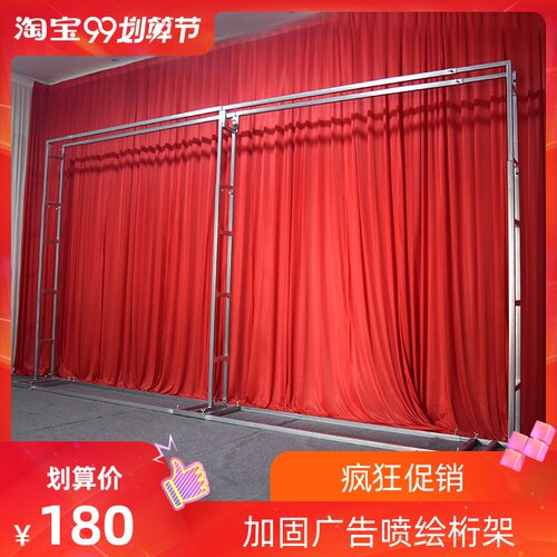 婚庆婚礼广告迎宾合影区舞u台道具简易快装喷绘布伸缩桁架背景架