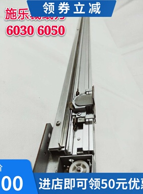 施乐3030 3035 p6204 6604裁纸刀 齿轮 钢丝绳 电机 传感器