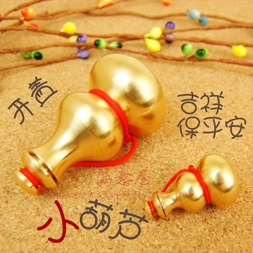 纯铜葫芦挂件挂饰 开口铜葫芦 招财镇宅J摆件随身携带装饰生日礼