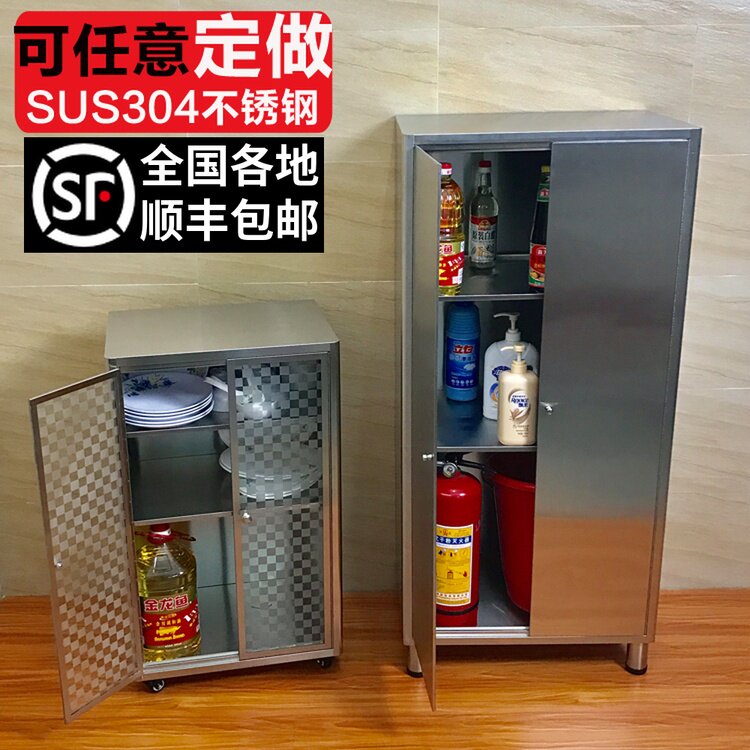 不锈钢餐边柜落地收纳柜阳台柜z浴室储物柜厨房橱柜置物碗柜带轮