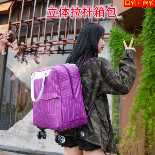 行李包女拉杆箱大容量轻便t学生短途登机牛津布双肩背万向轮旅行
