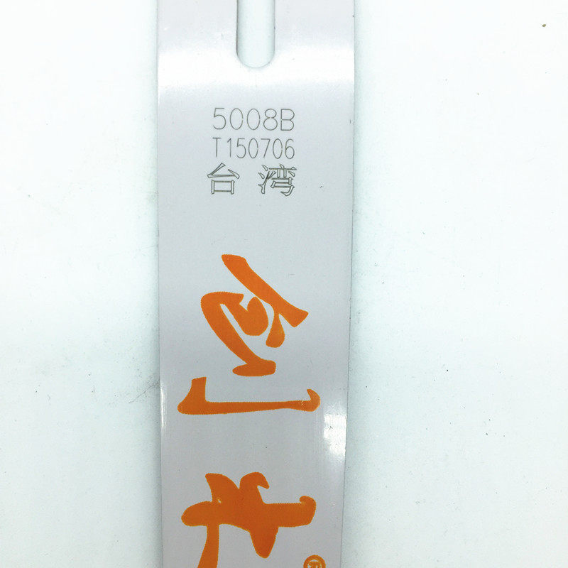 京匠创木5008B大功率电链锯伐木锯 8寸导板 Q专业根雕木雕打胚工