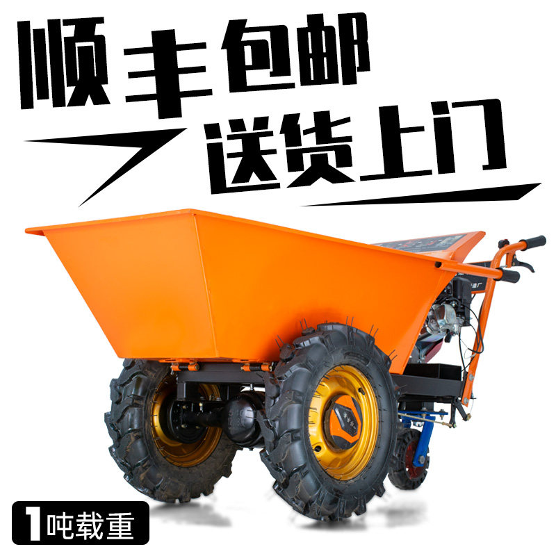 小型汽油手推斗车工程农用三轮车柴油独轮车灰斗搬W运拉货翻斗车